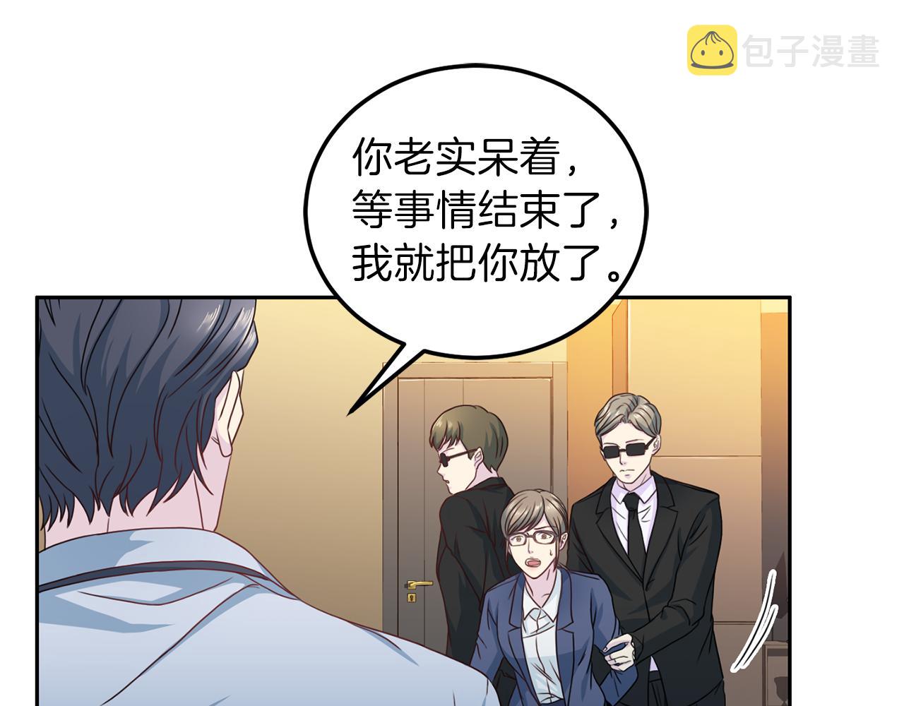 第60话 麻醉6