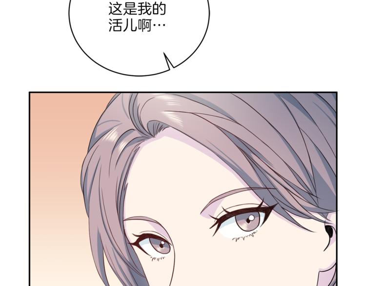 第38话 恋爱的人50