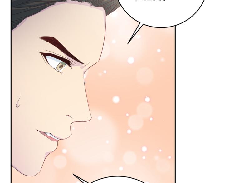 第47话 告白108