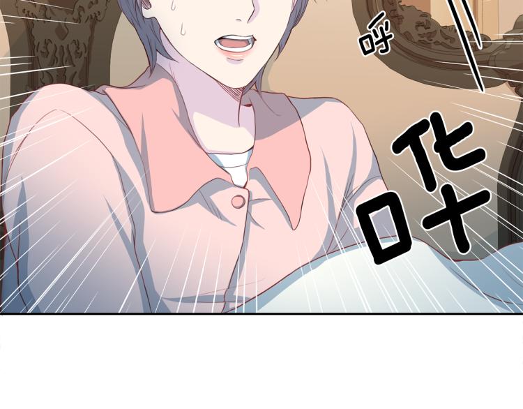 第50话 伤疤115