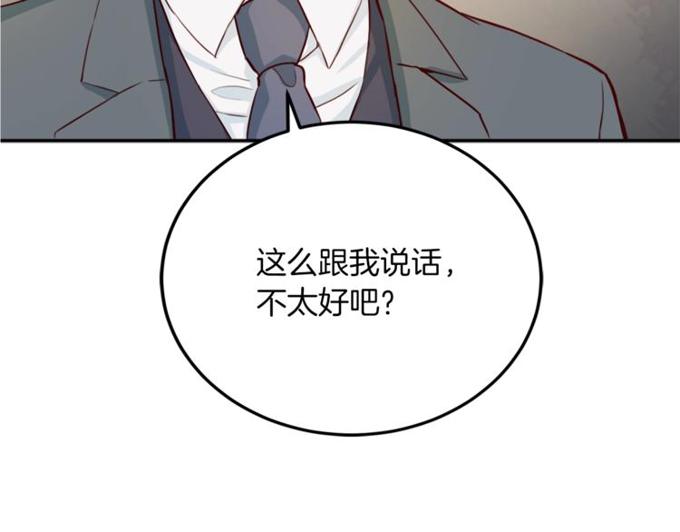第1话 羊入虎口93