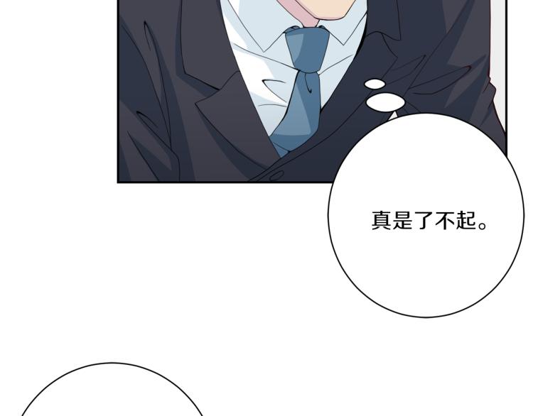 第49话 思念29