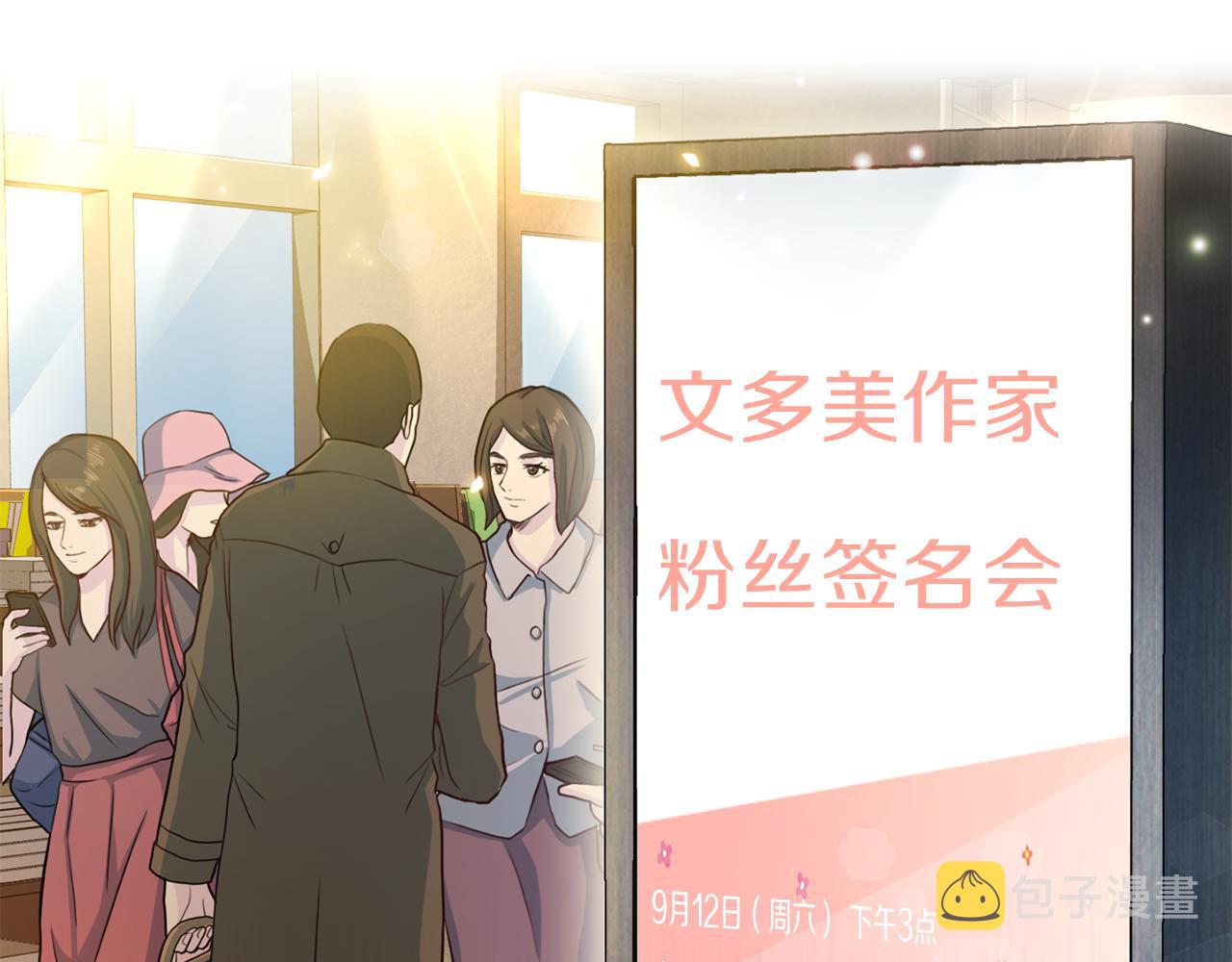 第64话 甜甜的恋爱97