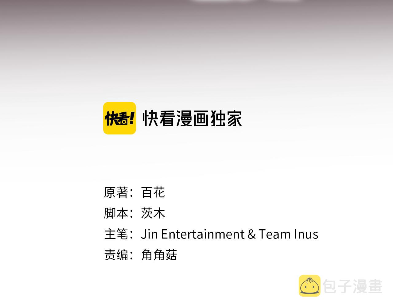 第64话 甜甜的恋爱42