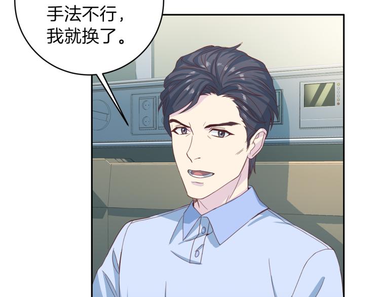第52话 目的34