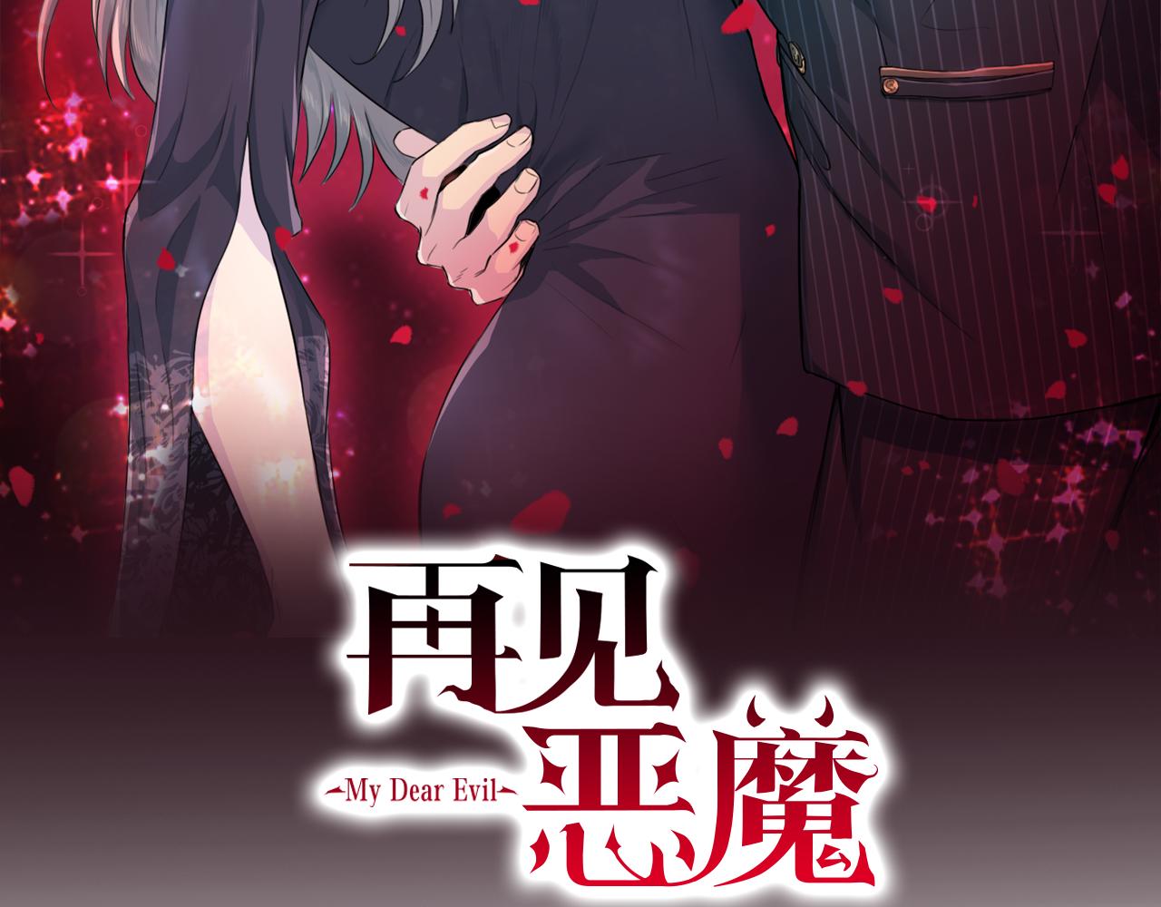 第62话 重逢76