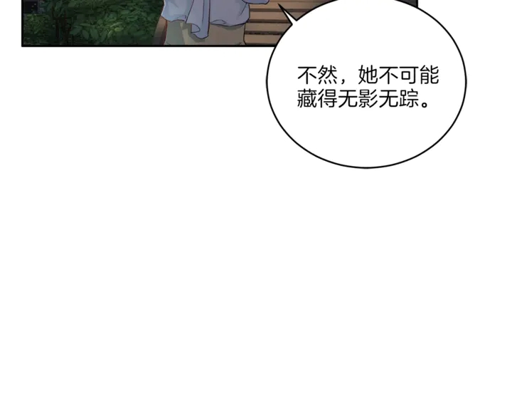 第12话 改头换面50