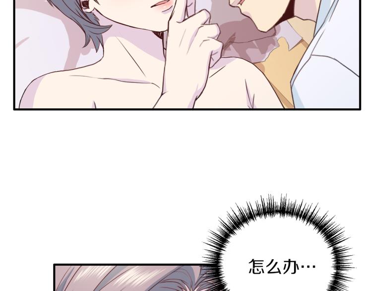 第51话 依靠127