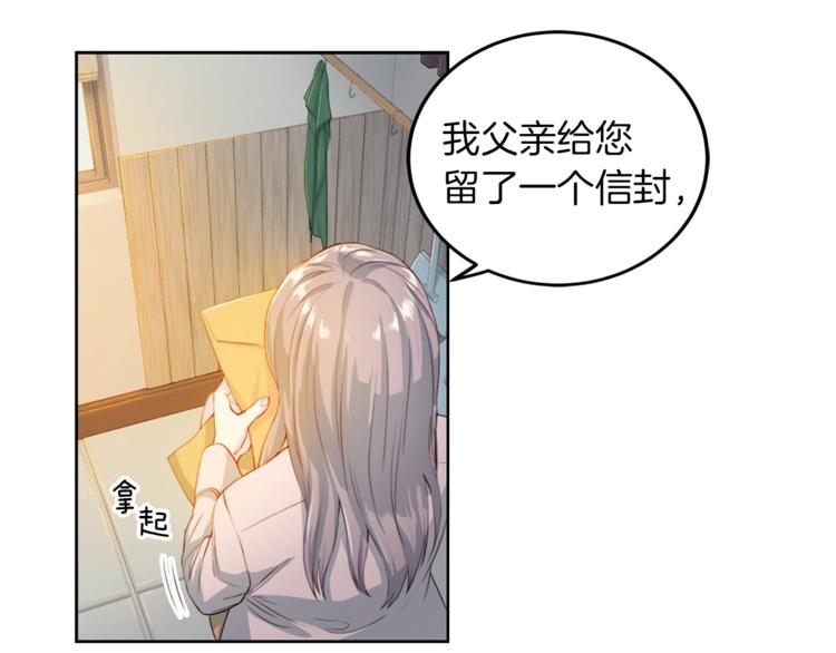 第3话 逃18