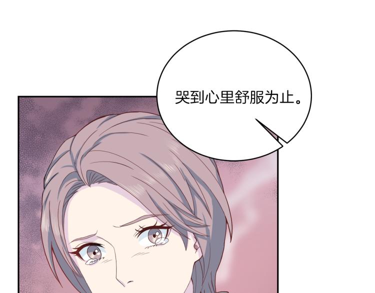 第50话 伤疤21