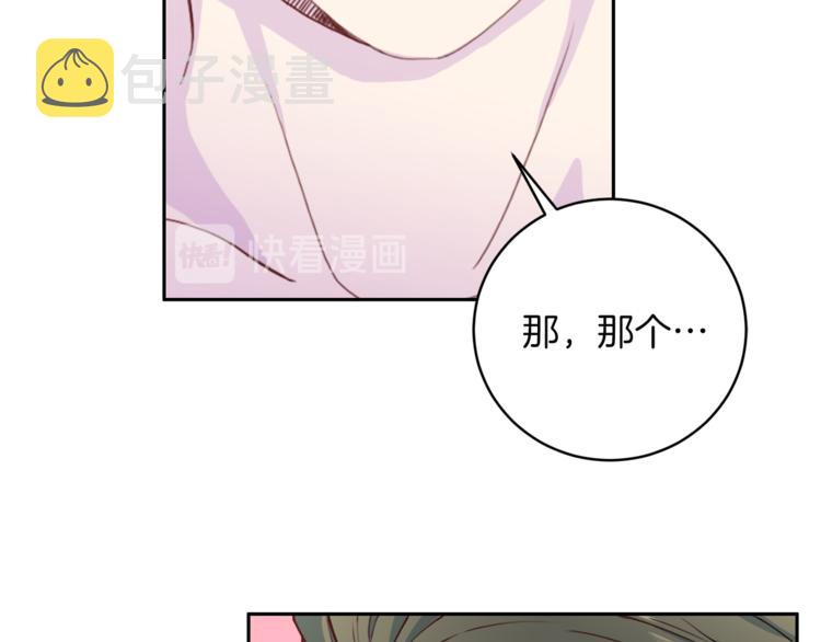 第43话 体贴入微73