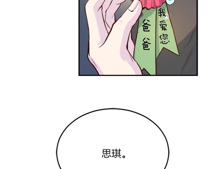 第1话 羊入虎口83