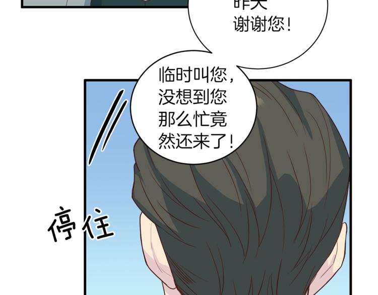 第43话 体贴入微100