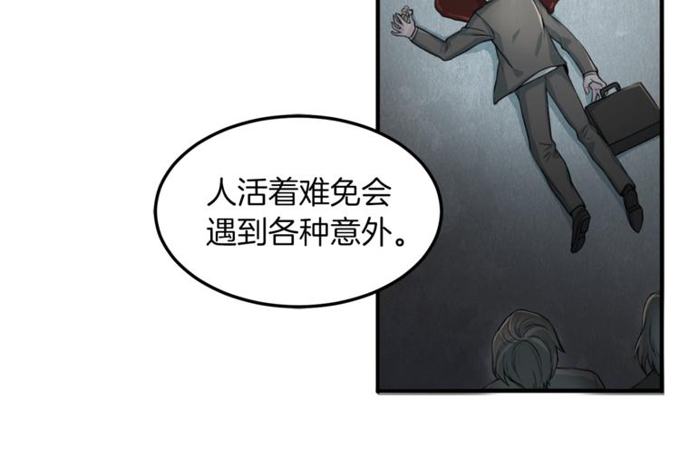 第2话 折磨24