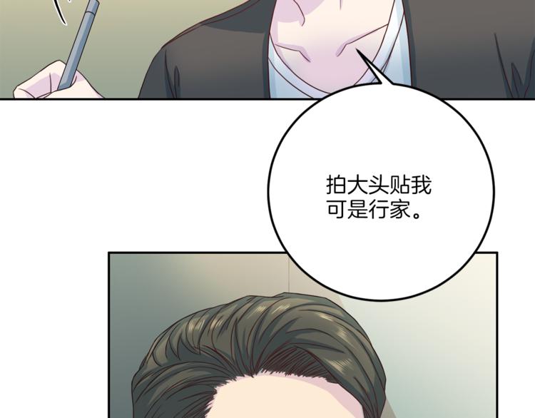 第47话 告白42