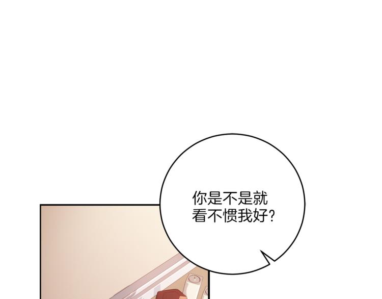 第40话 拒绝共享0