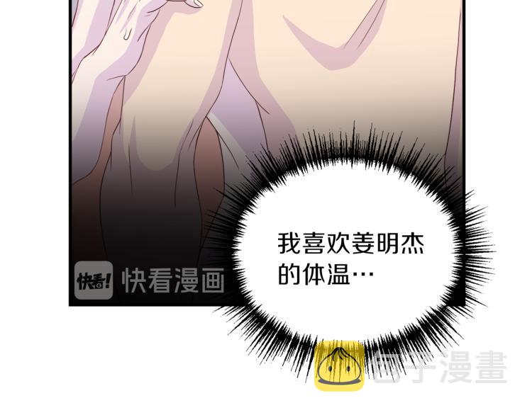 第52话 目的16