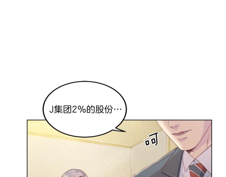 第7话 什麽都愿意12