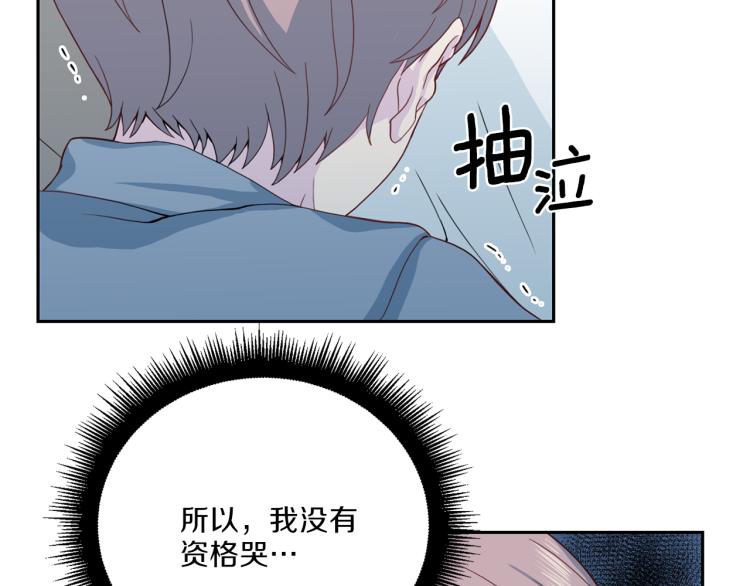第50话 伤疤14