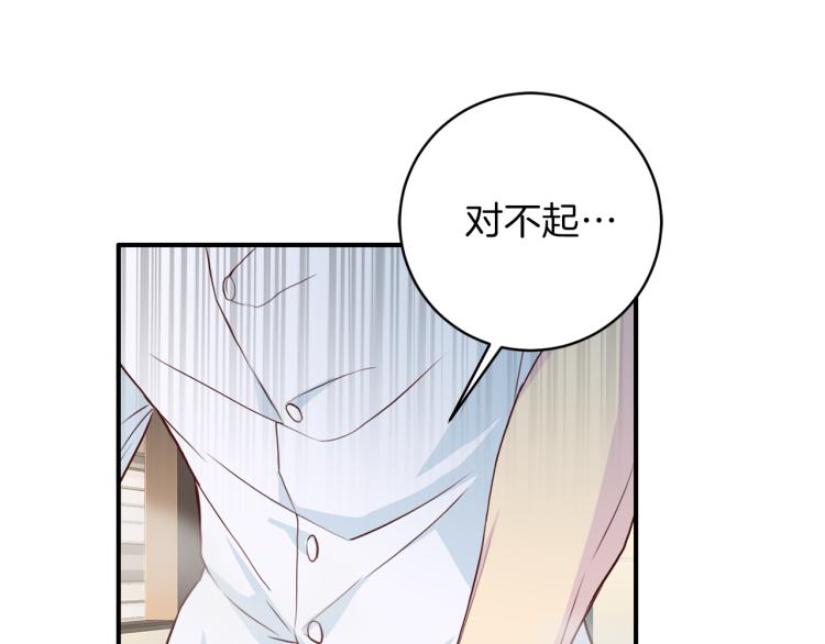 第51话 依靠71