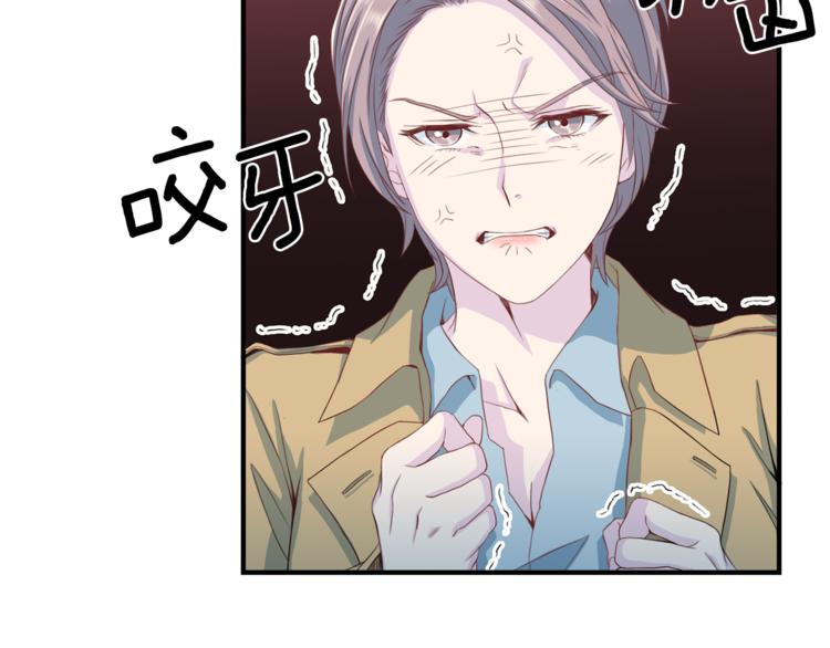 第37话 我吃醋了？15
