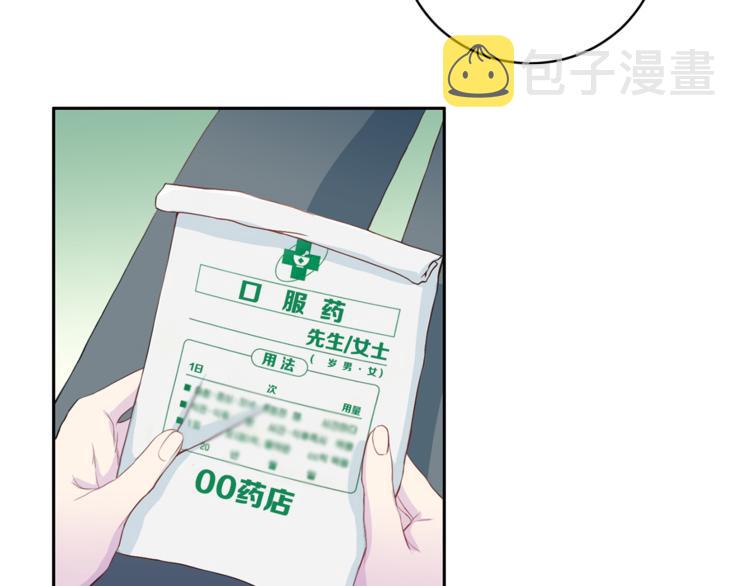 第43话 体贴入微7
