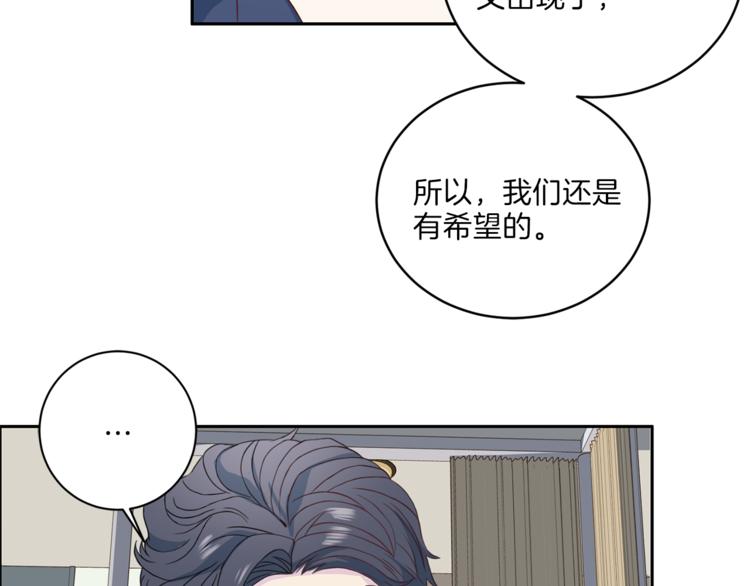 第40话 拒绝共享92