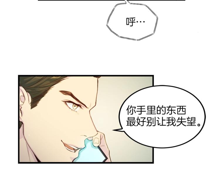 第3话 逃49