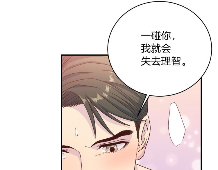 第52话 目的2