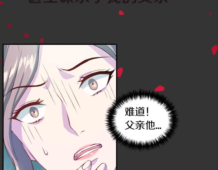 序章 沉溺深渊13