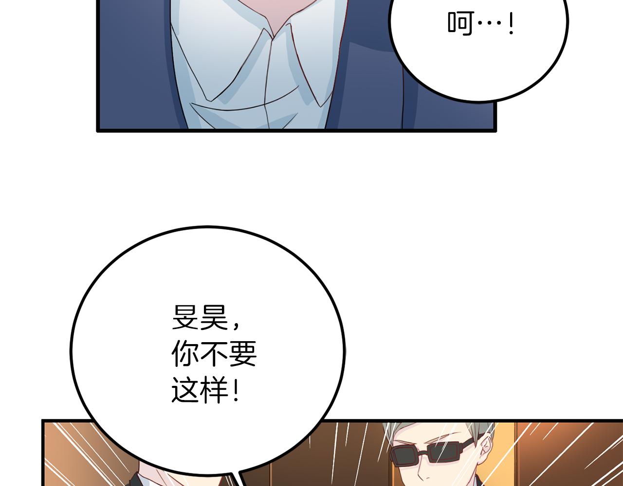第59话 背叛100