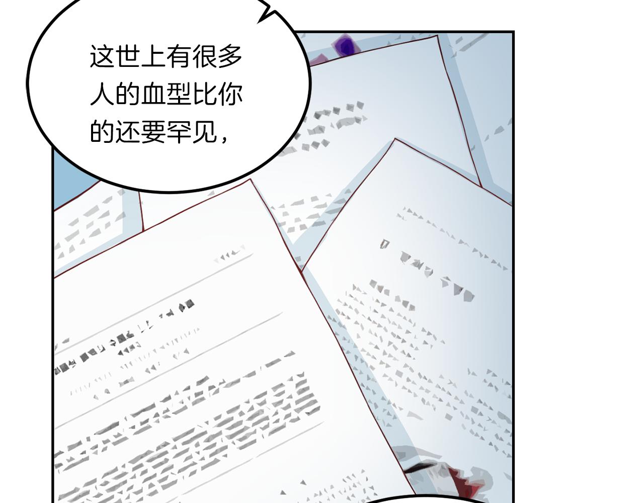 第65话 结婚！115