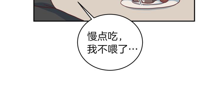 第53话 总裁变暖男94