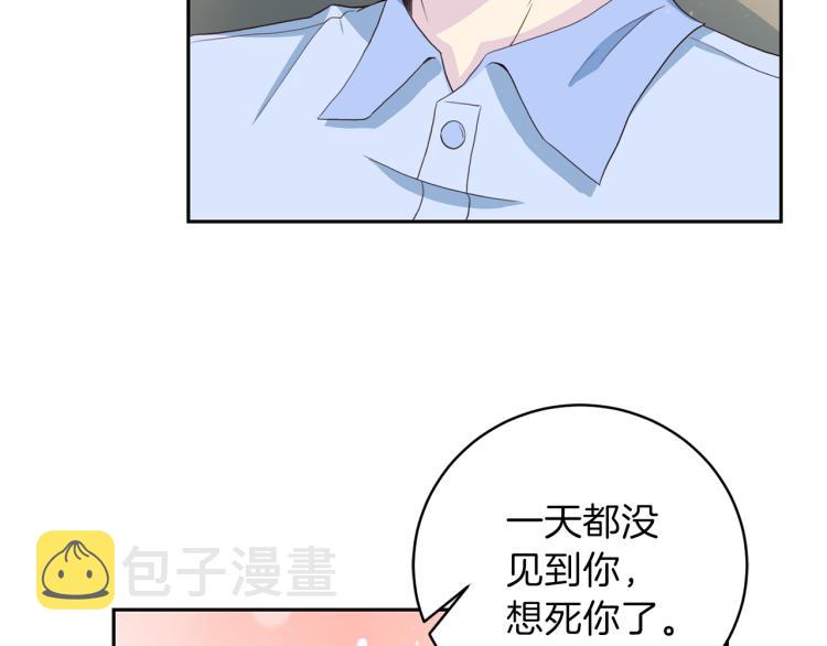 第52话 目的83