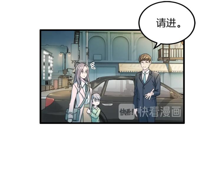 第4话 夜店83