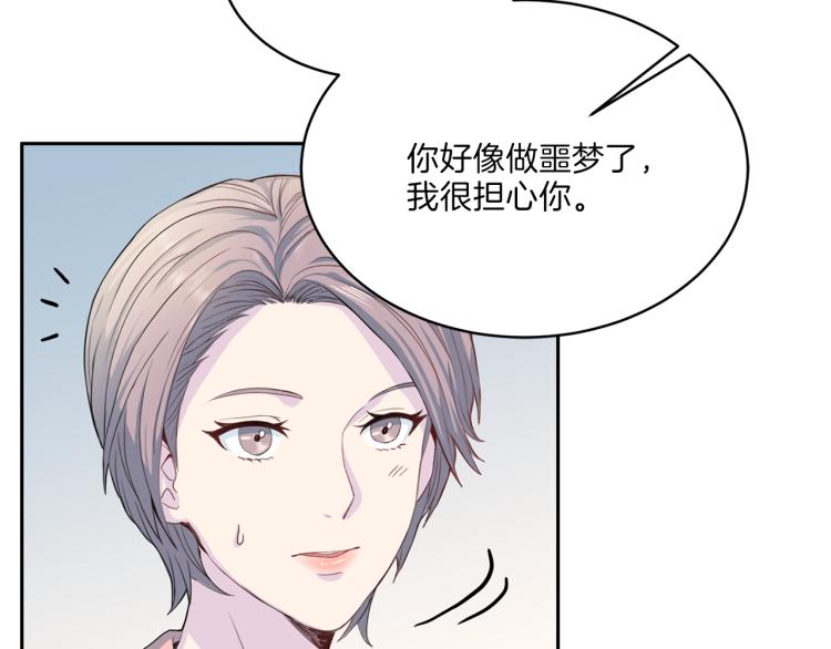 第50话 伤疤119