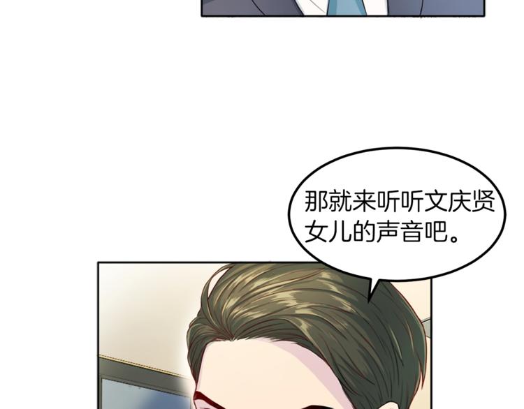 第2话 折磨119