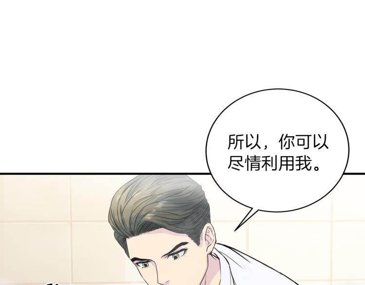 第51话 依靠94