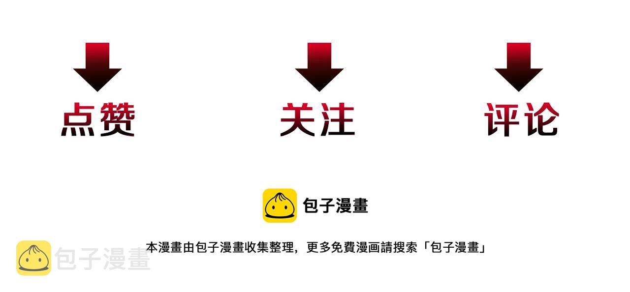 第64话 甜甜的恋爱134