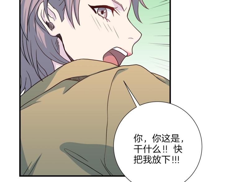 第37话 我吃醋了？34