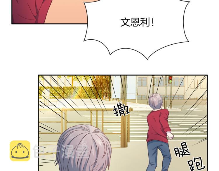 第41话 和弟弟约会61