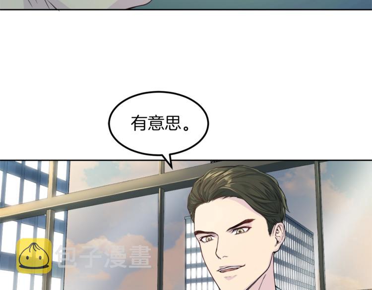 第2话 折磨87