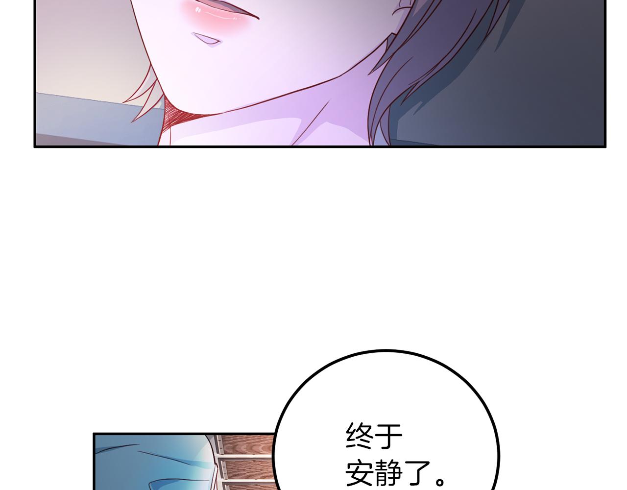 第60话 麻醉127