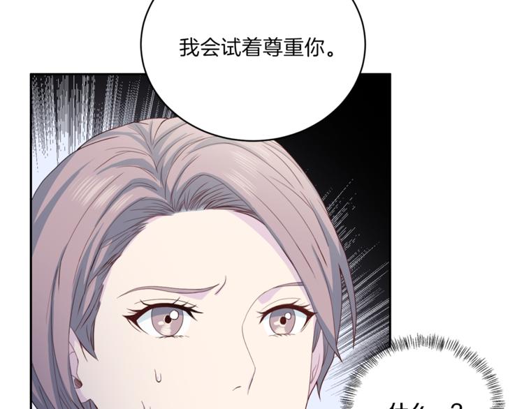 第47话 告白88