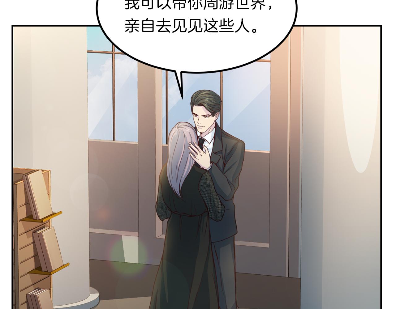 第65话 结婚！128