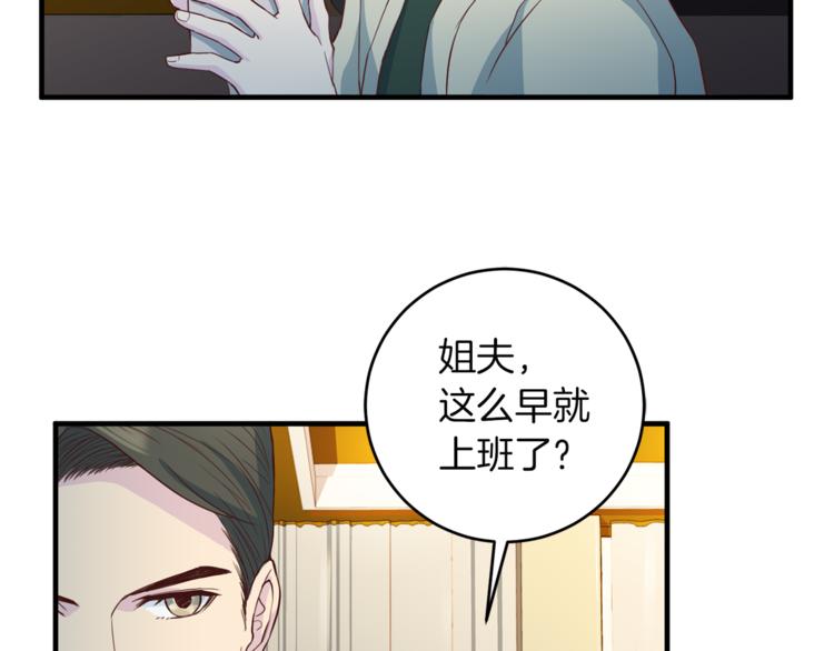 第43话 体贴入微94