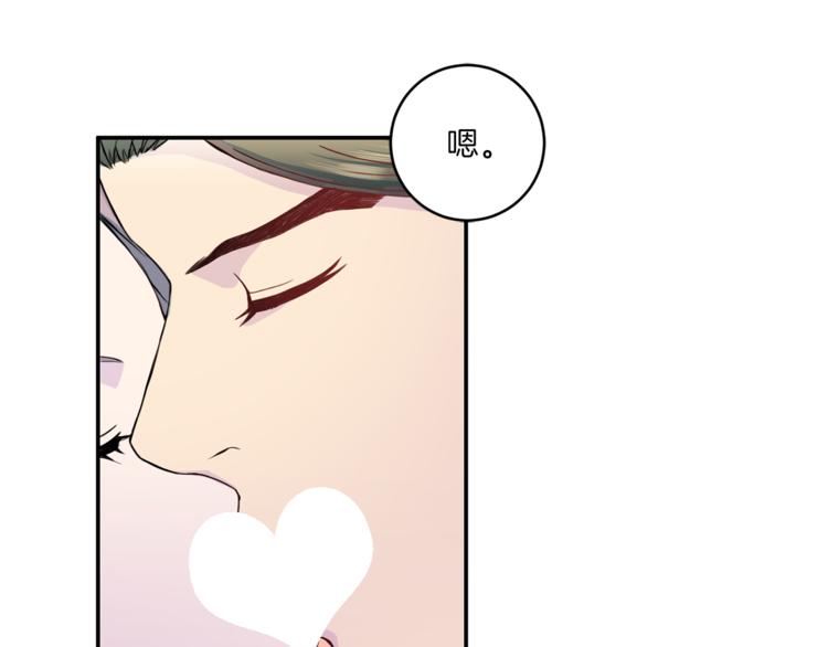 第40话 拒绝共享13