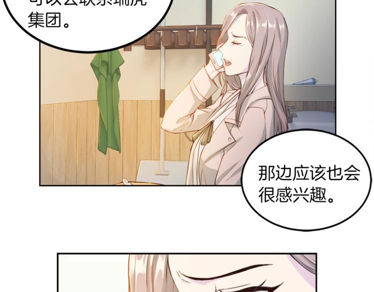第3话 逃32