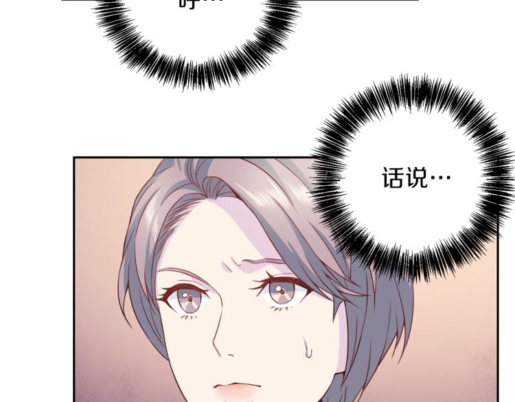 第54话 回归正轨50