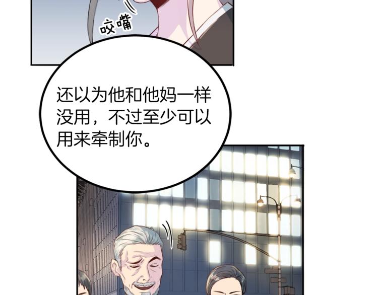 第2话 折磨1